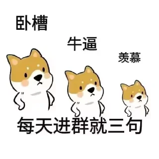 😭 emoji 斗图 Telegram sticker 23 of 33