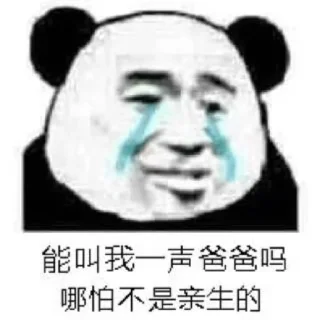 🤨 emoji 火龍蛙🐸 @HRfrog Telegram sticker 17 of 120