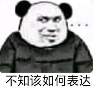 🤨 emoji 火龍蛙🐸 @HRfrog Telegram sticker 13 of 120