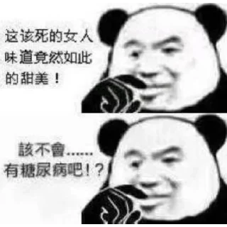 🤨 emoji 火龍蛙🐸 @HRfrog Telegram sticker 19 of 120