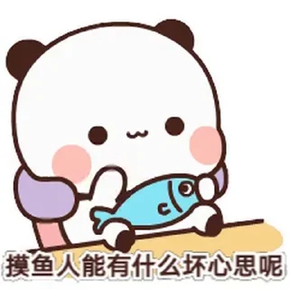 ☺️ emoji 斗图大队 @doutudadui Telegram sticker 6 of 50