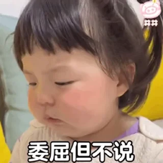 😭 emoji 斗图大队 @doutudadui Telegram sticker 15 of 50