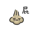 Sticker from 日常系垃圾話