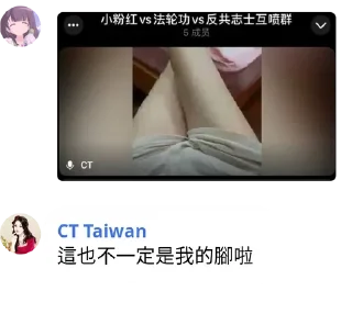 Sticker from 希踢垃圾話 @Kitty52000