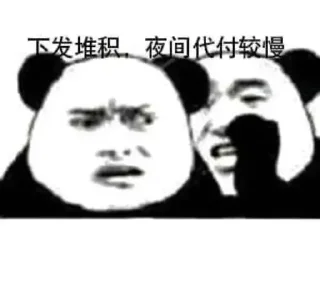 😒 emoji 菠菜圈技术支付 @dcjituan Telegram sticker 19 of 118