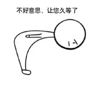 😒 emoji 菠菜圈技术支付 @dcjituan Telegram sticker 21 of 118