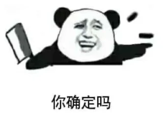 😒 emoji 菠菜圈技术支付 @dcjituan Telegram sticker 23 of 118