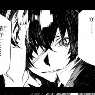 ⛓ emoji Dazai Osamu Beast | @suicideemaniac Telegram sticker 4 of 29