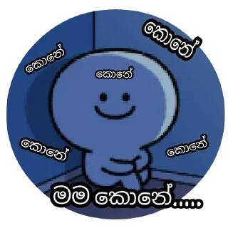 Sticker from 𝐃𝐚𝐫𝐤 𝐒𝐭𝐢𝐤𝐞𝐫𝐬