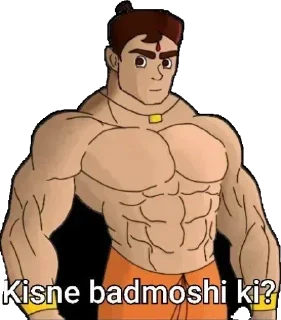 😤 emoji BOSHDEWALA BHEEM @BADDAsS_FUFA Telegram sticker 23 of 59