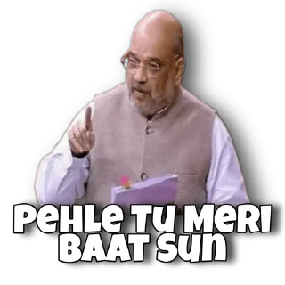 🤨 emoji Mota bhai Telegram sticker 18 of 36