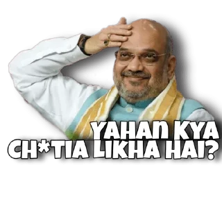 🤨 emoji Mota bhai Telegram sticker 22 of 36