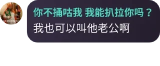 Sticker from 茶话会 pack by @QuotLyBot
