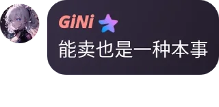 Sticker from 茶话会 pack by @QuotLyBot