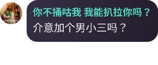 Sticker from 茶话会 pack by @QuotLyBot