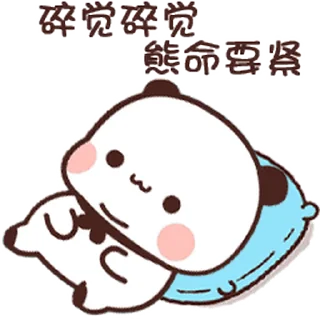 😊 emoji 小尊的贴纸包 @hyui77667 Telegram sticker 13 of 120