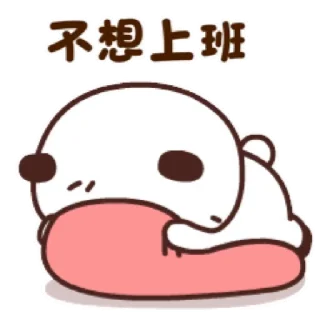 😊 emoji 小尊的贴纸包 @hyui77667 Telegram sticker 8 of 120