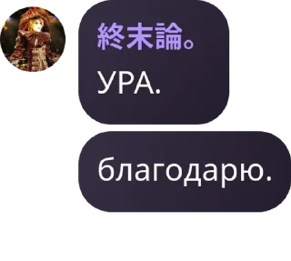 🚣‍♀️ emoji »^°ʟɪᴇʙᴇ_ʜᴏᴜsᴇ°^« pack by @QuotLyBot Telegram sticker 11 of 42
