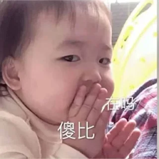 😒 emoji 挖金社区小贴纸 @wajinshequ Telegram sticker 20 of 31