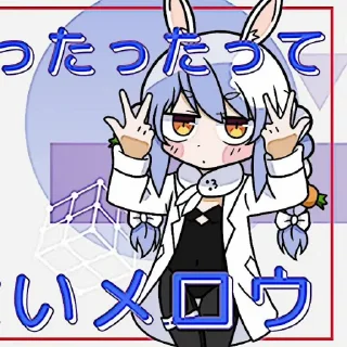 🐇 emoji @DreamGradient ♡ @FLAWRANCE Telegram sticker 8 of 45
