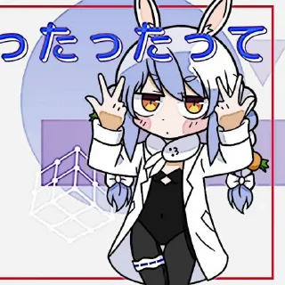 🐇 emoji @DreamGradient ♡ @FLAWRANCE Telegram sticker 6 of 45