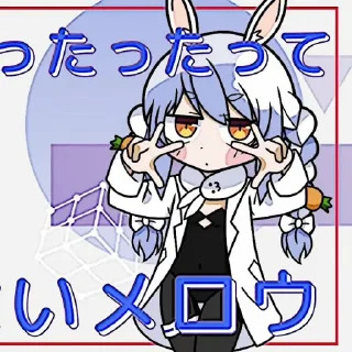 🐇 emoji @DreamGradient ♡ @FLAWRANCE Telegram sticker 9 of 45
