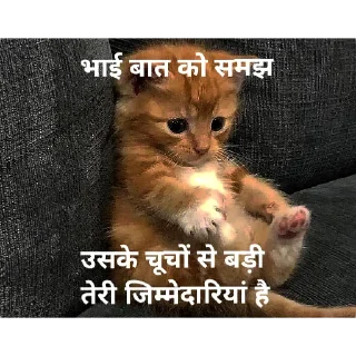Sticker from @piyushsharma_007