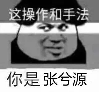 ⭐️ emoji @office365share 专用 Telegram sticker 18 of 25
