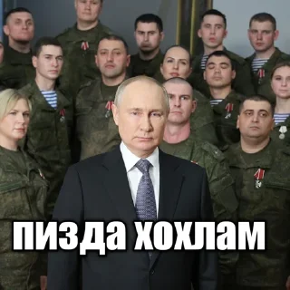 Sticker from Стикеры от @OHT_RU