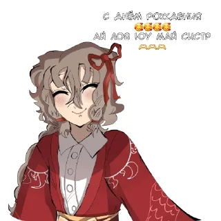 ⭐ emoji Meiyuna stickerpack Telegram sticker 9 of 9