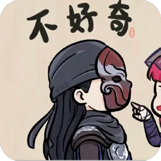 Sticker from 夜如白昼