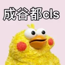 😐 emoji 蛙蛙雞雞 Telegram sticker 21 of 112