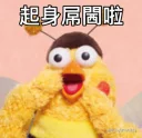 ☺️ emoji 蛙蛙雞雞 Telegram sticker 15 of 112