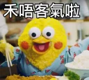 ☺️ emoji 蛙蛙雞雞 Telegram sticker 24 of 112