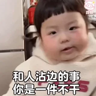 😑 emoji 斗图大队 @doutudadui Telegram sticker 18 of 46