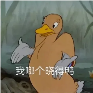 🦆 emoji 汉堡蛙 🍔 @HRfrog Telegram sticker 4 of 107