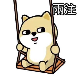2️⃣ emoji Gong Gu Group Telegram sticker 8 of 97