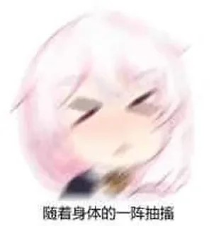 Sticker from @Murphy189 的收藏