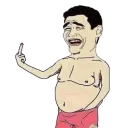 Sticker from troll