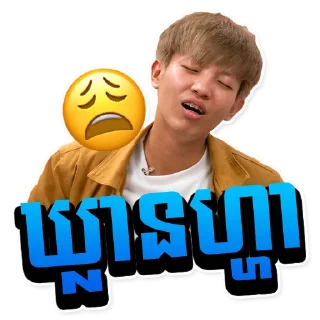 😣 emoji Cellcard PLAY Telegram sticker 9 of 25
