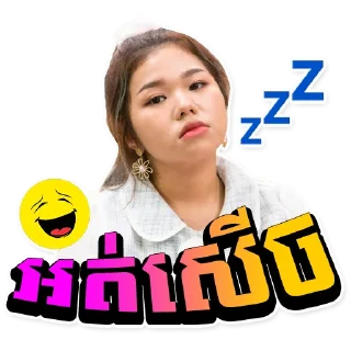 😑 emoji Cellcard PLAY Telegram sticker 22 of 25