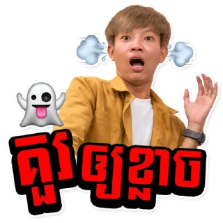 👻 emoji Cellcard PLAY Telegram sticker 7 of 25