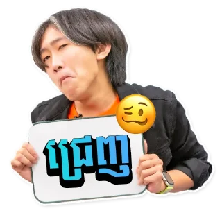 🙄 emoji Cellcard PLAY Telegram sticker 13 of 25