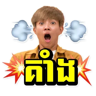 😮 emoji Cellcard PLAY Telegram sticker 6 of 25