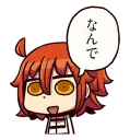 ❓ emoji Fate/Grand Order vol.3 Telegram sticker 7 of 40