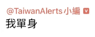 😘 emoji 小編專用包 Telegram sticker 7 of 102