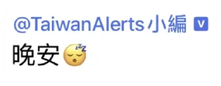 🌜 emoji 小編專用包 Telegram sticker 4 of 102
