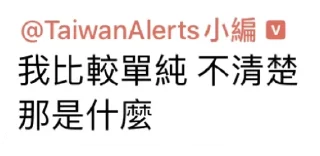 🚓 emoji 小編專用包 Telegram sticker 21 of 102