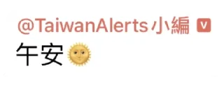 🔆 emoji 小編專用包 Telegram sticker 3 of 102