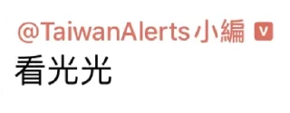 😍 emoji 小編專用包 Telegram sticker 14 of 102
